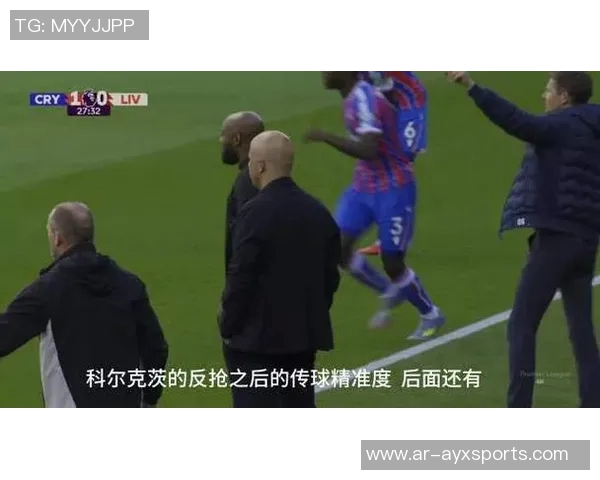 科尔强调稳健与基本功的重要性避免单手传球失误影响比赛表现