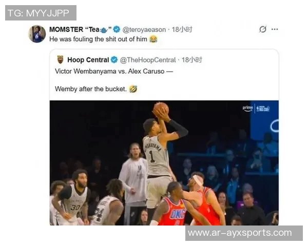 伊森妈妈调侃卡鲁索防守表现真是让人哭笑不得的精彩瞬间